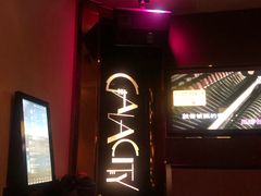 -GalaCity上海歌城(杨浦百联店)