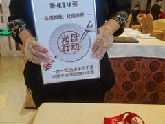 -便宜坊烤鸭店(科创店)