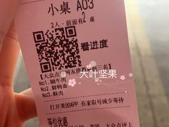 -洋马儿火锅(解放碑店)
