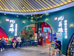 门面-蚝英雄鲜蚝自助专门店(长楹天街直营店)