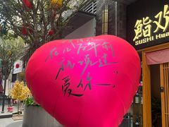 -遇见小面(万科金融中心店)