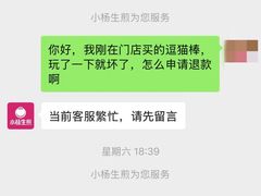 -小杨生煎(天之骄子店)