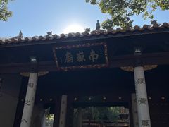 -南岳大庙