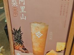 -都可手作(学士街手作店)