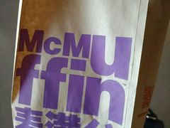 -麦当劳(禄口机场T2航站楼)