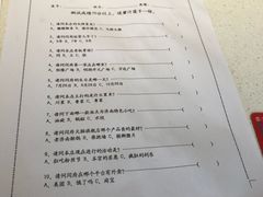 菜单-闫府私房菜·百年鲁菜(恒隆店)