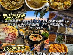 -仪表厂火锅(总店)