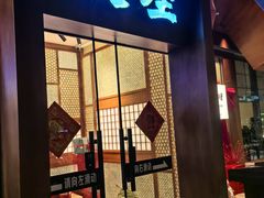 -俊屋料理·烧鸟·寿司·日泰融合菜(星际云汇店)