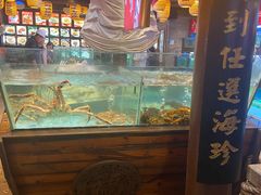 -王庄阿咪海鲜大排档(上下杭店)