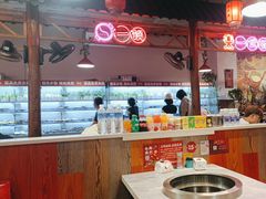 -宽尺巷鱼蛙自助火锅(虎丘钻石广场店)