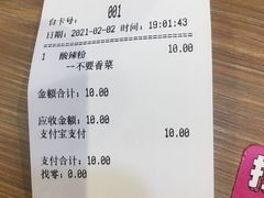 -小杨生煎(龙阳广场店)