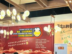 -新概念来凤鱼(璧山店)