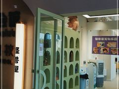 -怪兽屋·羊驼·猫咖·狗咖(俊华广场店)