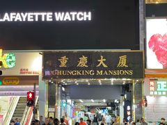 -海港城