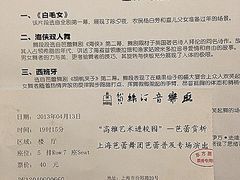 视听都不错-贺绿汀音乐厅