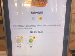 -麦当劳(静安寺店)