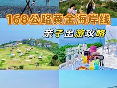 -渔寮风景区