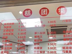 -常州糕团店(北大街新世纪商城店)