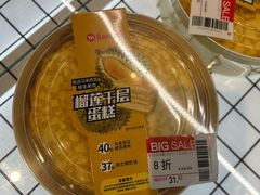 -永辉超市(萧山宝龙广场店)