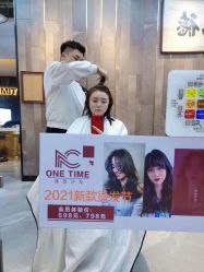 -MONE美发沙龙