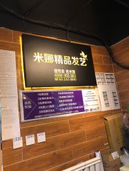 -雅典娜造型