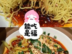 -大盐帮川菜馆(长楹天街店)