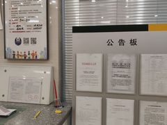 -中国邮政(徐汇邮政支局)