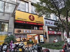 -素满香·食养自助(天一广场店)