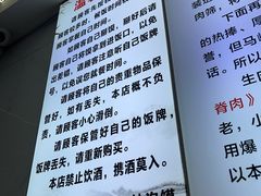 -清真馬峰小炒泡饃