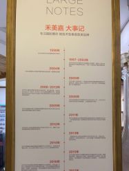 -禾美嘉医疗美容