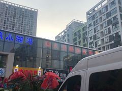-嵇大厨好灶头农家菜
