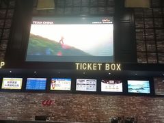 -CGV影城(梅江ScreenX店)