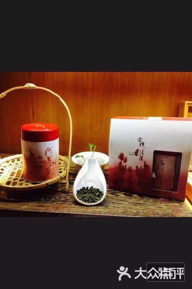 不二茶舍 图片 - 第8张
