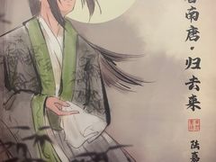 -作幺探案馆·剧本杀实景搜证