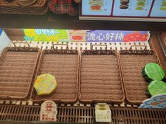 -辛一·铜锣烧(鸿寿坊店)