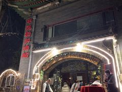 -申德勒西餐厅(日坛路总店)