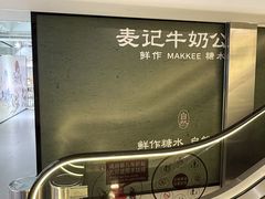 -常州购物中心(天宁区)