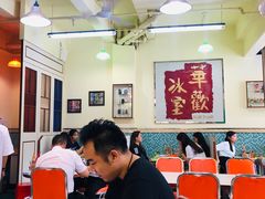 大堂-華歡冰室-WahFoon(吉大店)