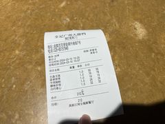 账单-全记广州大排档(玉林店)