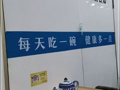 -德海牛肉面(武警医院店)