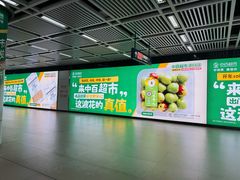 -首义路(地铁站)