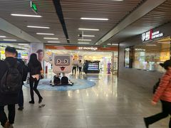 -连城·新天地(福华一路店)