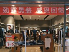 -永辉超市(鲁谷店)