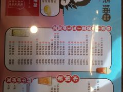 -九秋茶铺(三里屯店)