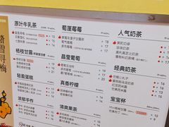 -7分甜(观前碧凤坊店)