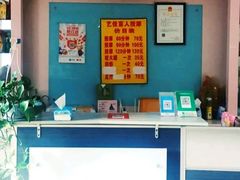 -艺佳盲人按摩(福永店)