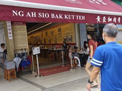 -黄亚细肉骨茶(仰光路店)