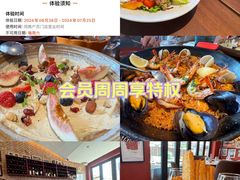 -老外街
