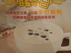 -仙踪林(江燕路万科里店)