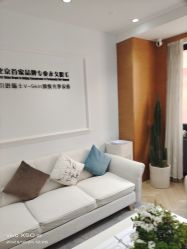 -HEYAN荷妍专业脱毛连锁机构